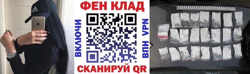 Amphetamine VHQ  ОМГ ОМГ как войти  Бердск 