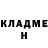 Бутират буратино Nervouss Starr