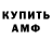 МЕТАДОН мёд Michael Kadychev