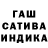 Печенье с ТГК марихуана Adelina Kiru