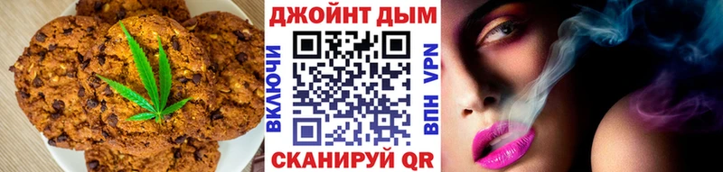 даркнет сайт  MEGA зеркало  Canna-Cookies конопля  Бердск 