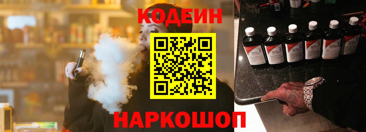 Экстази Бердск