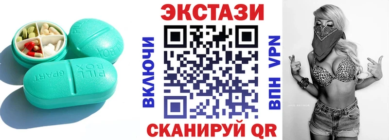 Ecstasy 280мг  Бердск 