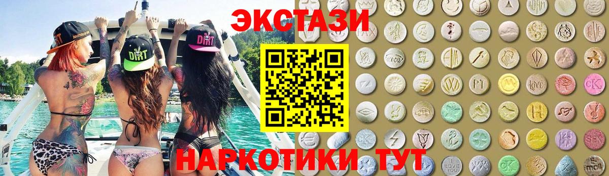Бердск  COCAIN  Канабис  Альфа ПВП СК   Вход с VPN  МДМА  Гашиш  Каннабис  Мефедрон кристаллы 