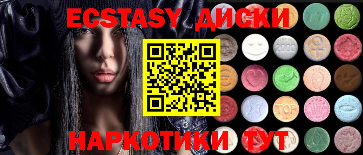 сайты даркнета клад  купить   Бердск  Вход с VPN  ЭКСТАЗИ TESLA 