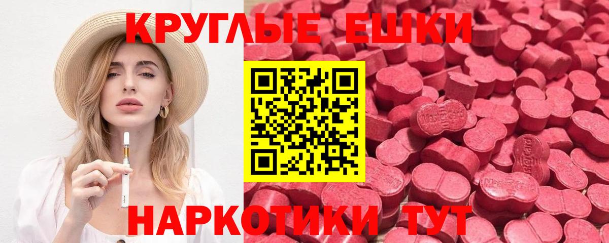 Экстази 300 mg  Ecstasy mix  Бердск 