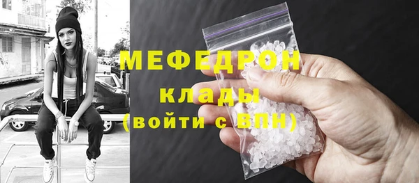 амф Нязепетровск