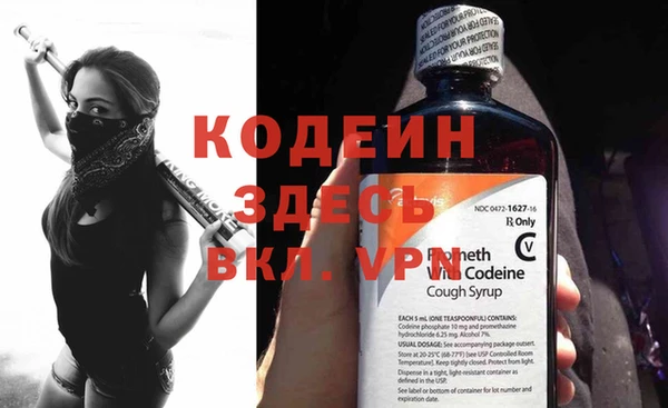 первитин Нягань
