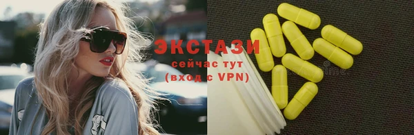 мефедрон Осташков