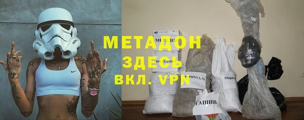 скорость mdpv Тутаев
