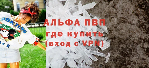 первитин Нягань