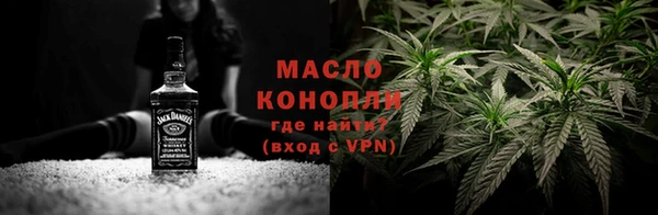 мефедрон Осташков