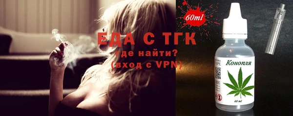 первитин Нягань