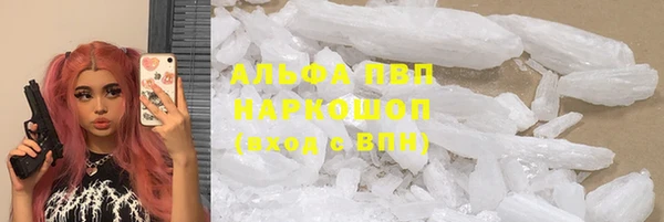 амф Нязепетровск