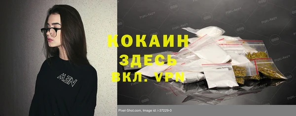амф Нязепетровск
