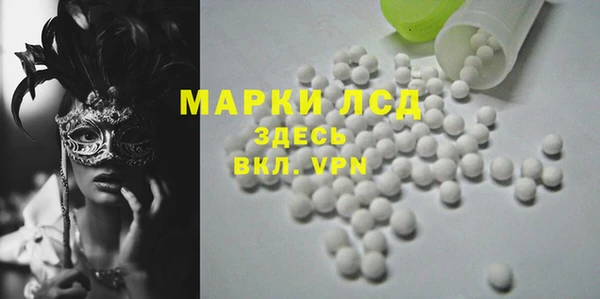 соль курить ск Няндома