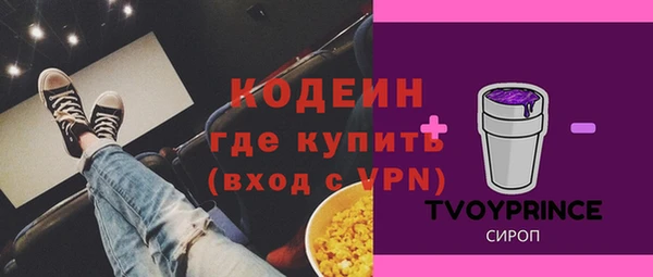 героин Осинники