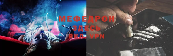 стафф Остров