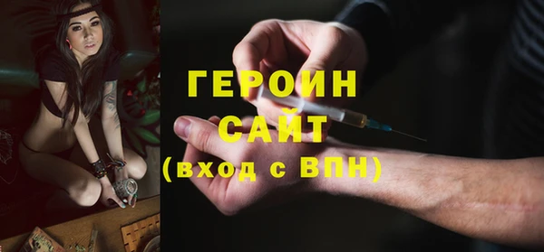 стафф Остров