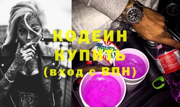 соль курить ск Няндома
