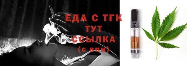 героин Осинники
