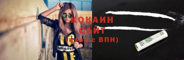мефедрон Осташков