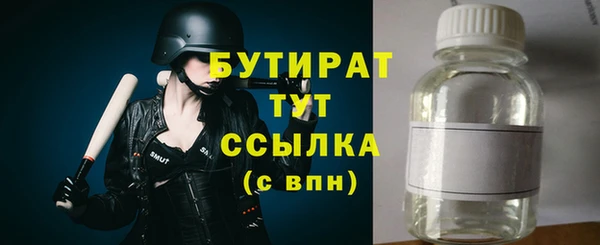 мефедрон Осташков