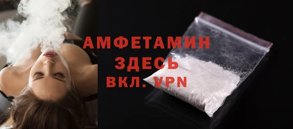 амф Нязепетровск