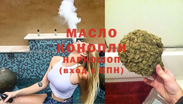 соль курить ск Няндома