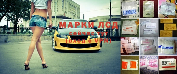 героин Осинники