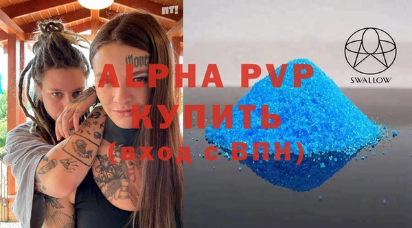 мефедрон Осташков