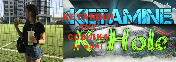 героин Осинники