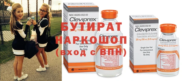 стафф Остров