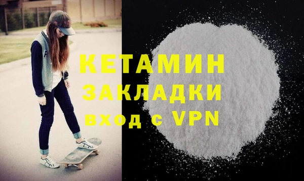 мефедрон Осташков