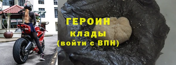 стафф Остров
