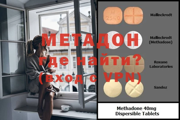 мефедрон Осташков