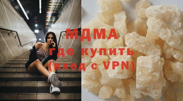 стафф Остров