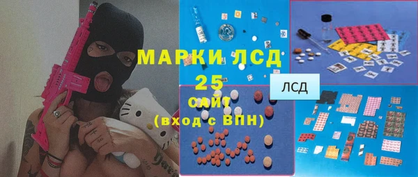 первитин Нягань