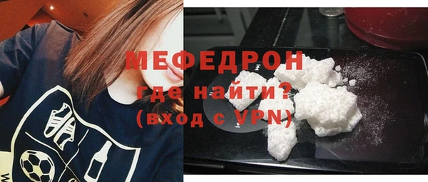 героин Осинники