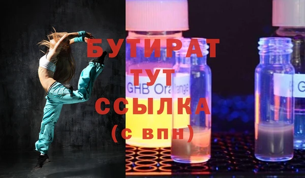 первитин Нягань
