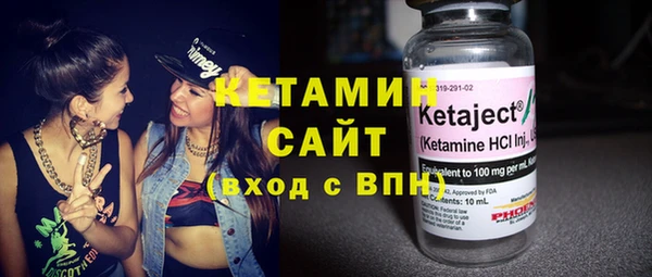 героин Осинники