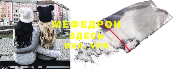стафф Остров