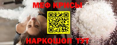 стафф Апшеронск