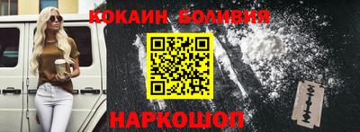 кокаин VHQ Апшеронск