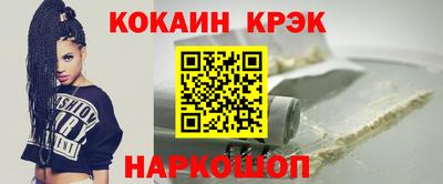 кокаин VHQ Апшеронск