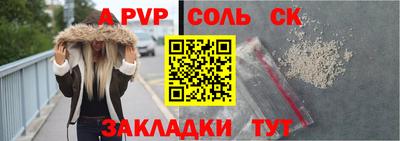 a pvp Аргун