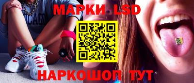 кокаин VHQ Апшеронск