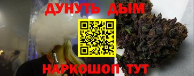 гашиш Апрелевка