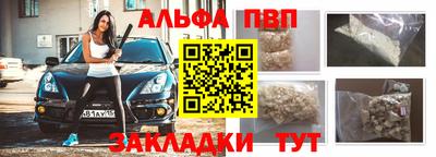 a pvp Аргун