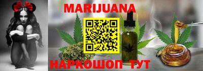 стафф Апшеронск